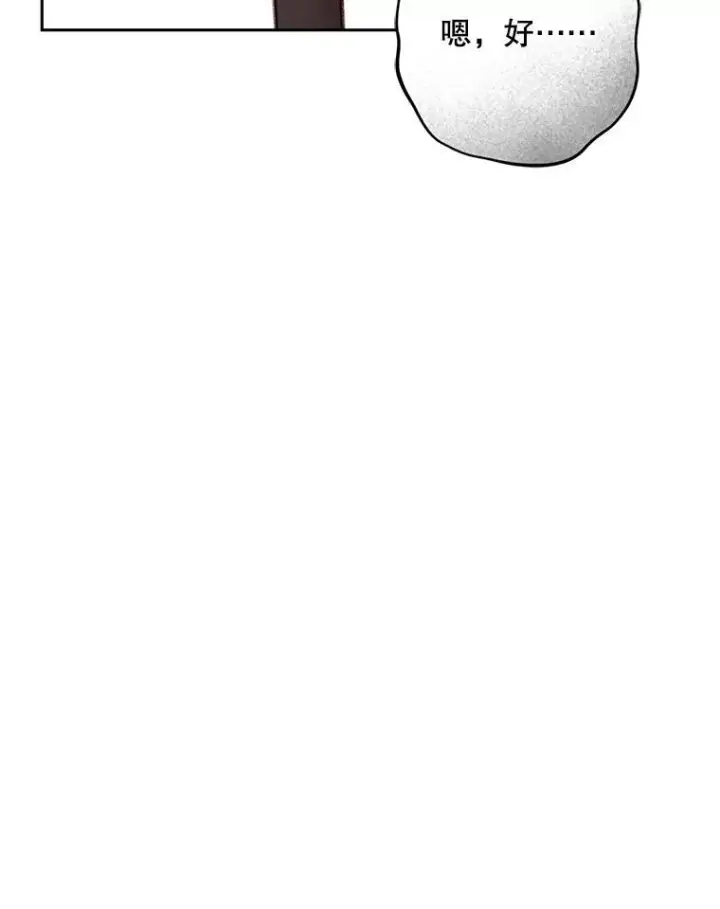 漫画《在恐怖游戏中作为女仆活下去》35.邪恶之路第56张图