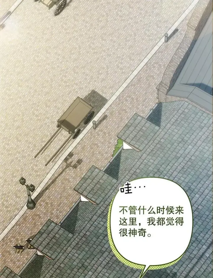 漫画《在恐怖游戏中作为女仆活下去》35.邪恶之路第59张图