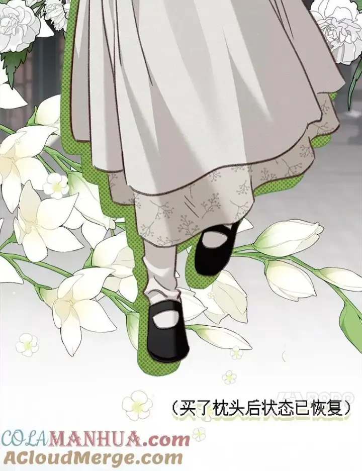 漫画《在恐怖游戏中作为女仆活下去》35.邪恶之路第61张图