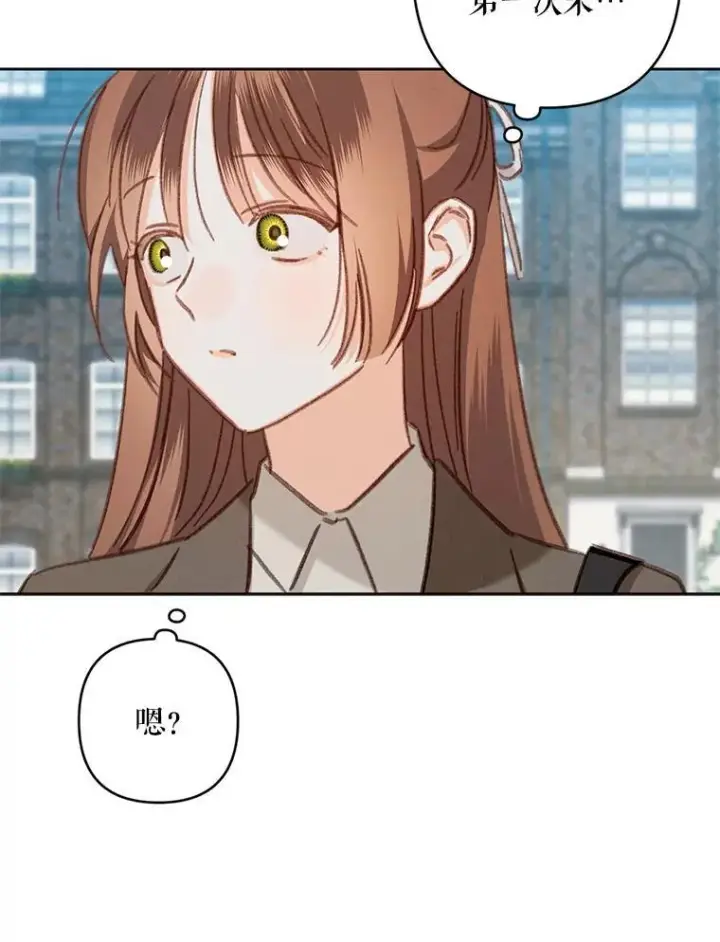 漫画《在恐怖游戏中作为女仆活下去》35.邪恶之路第64张图