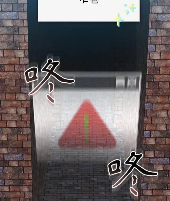 漫画《在恐怖游戏中作为女仆活下去》35.邪恶之路第66张图