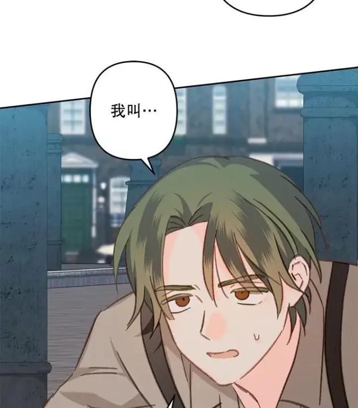漫画《在恐怖游戏中作为女仆活下去》36.声名远扬第18张图