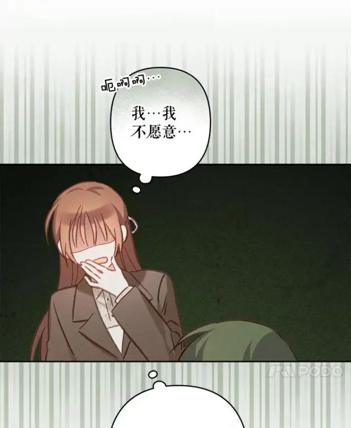 漫画《在恐怖游戏中作为女仆活下去》36.声名远扬第22张图