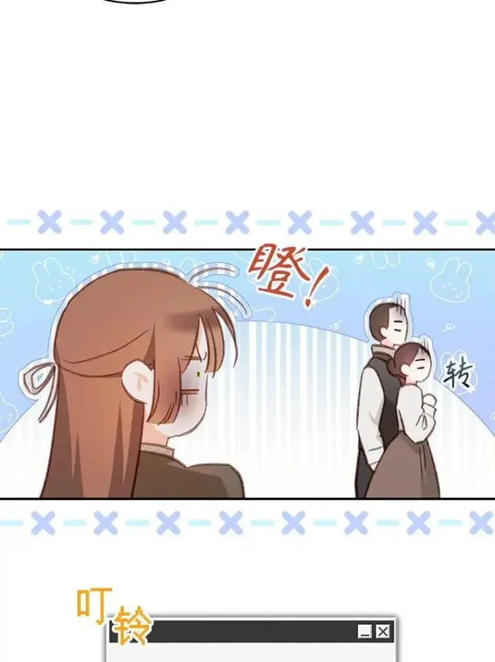 漫画《在恐怖游戏中作为女仆活下去》36.声名远扬第34张图