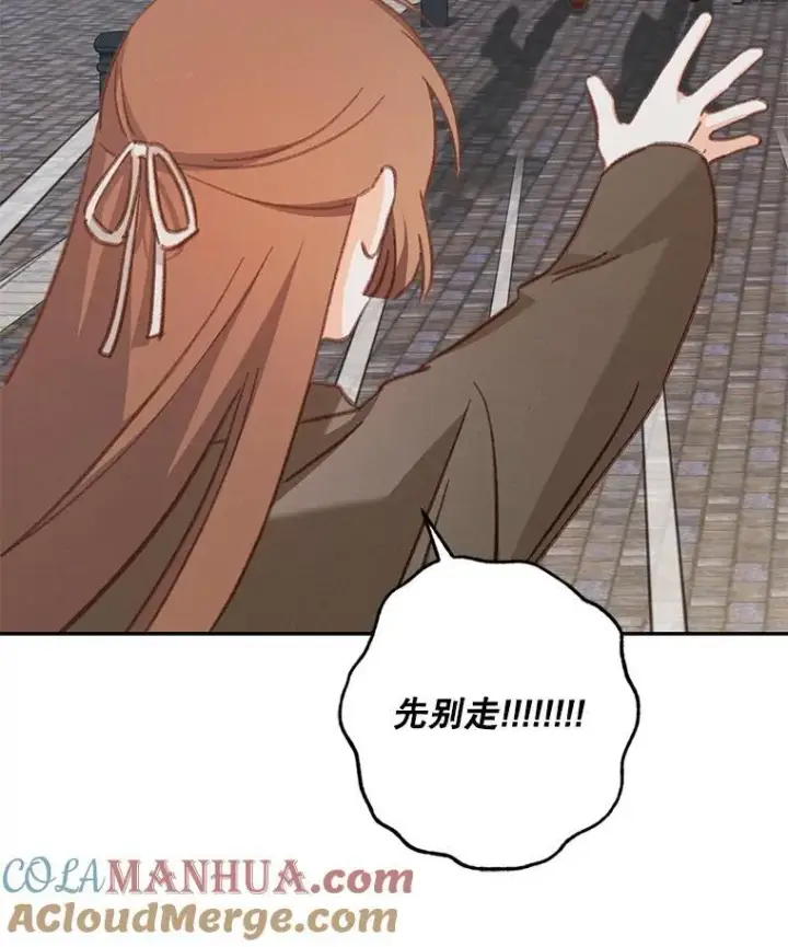 漫画《在恐怖游戏中作为女仆活下去》36.声名远扬第53张图