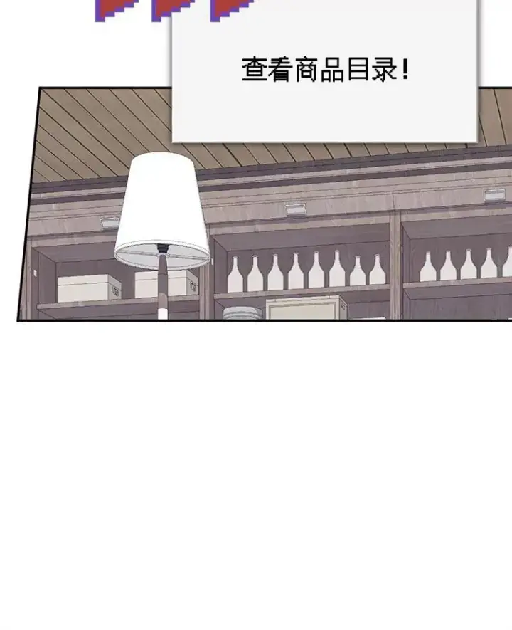 漫画《在恐怖游戏中作为女仆活下去》36.声名远扬第70张图