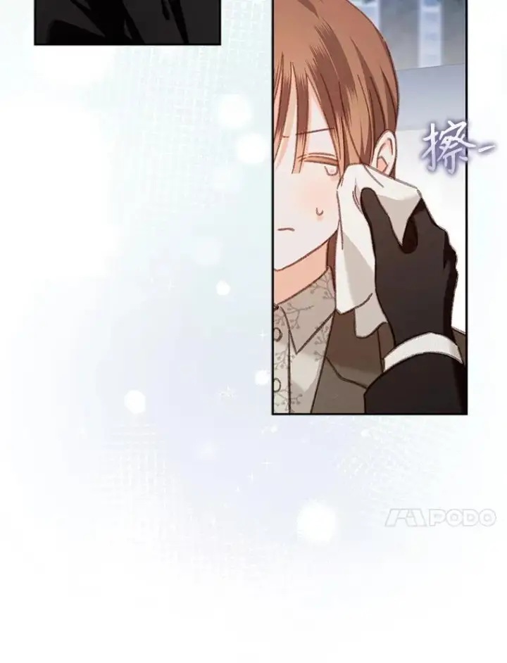 漫画《在恐怖游戏中作为女仆活下去》38.乱外生情第18张图