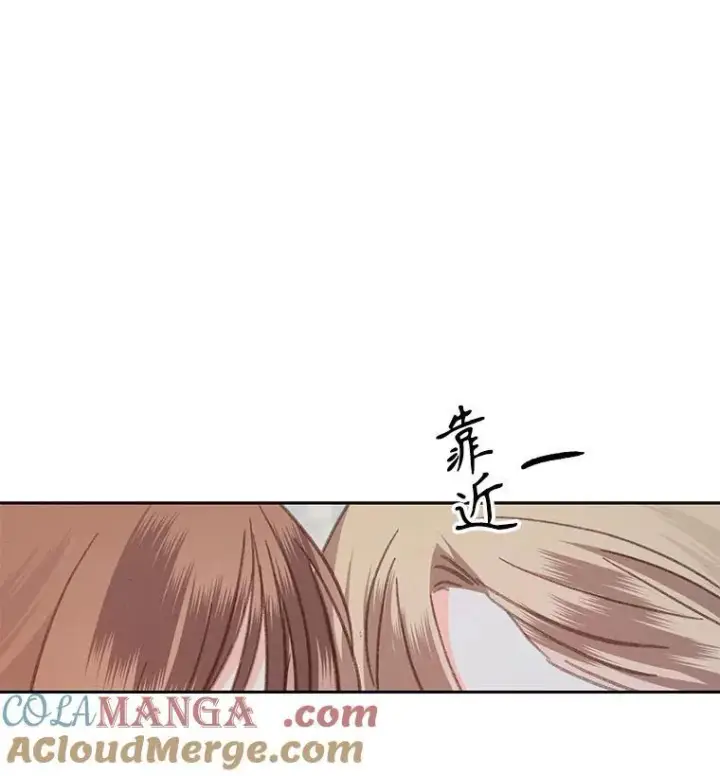 漫画《在恐怖游戏中作为女仆活下去》38.乱外生情第28张图