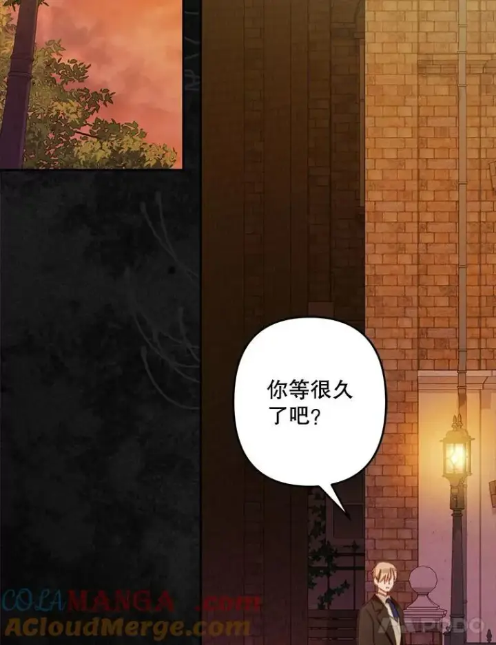 漫画《在恐怖游戏中作为女仆活下去》38.乱外生情第43张图