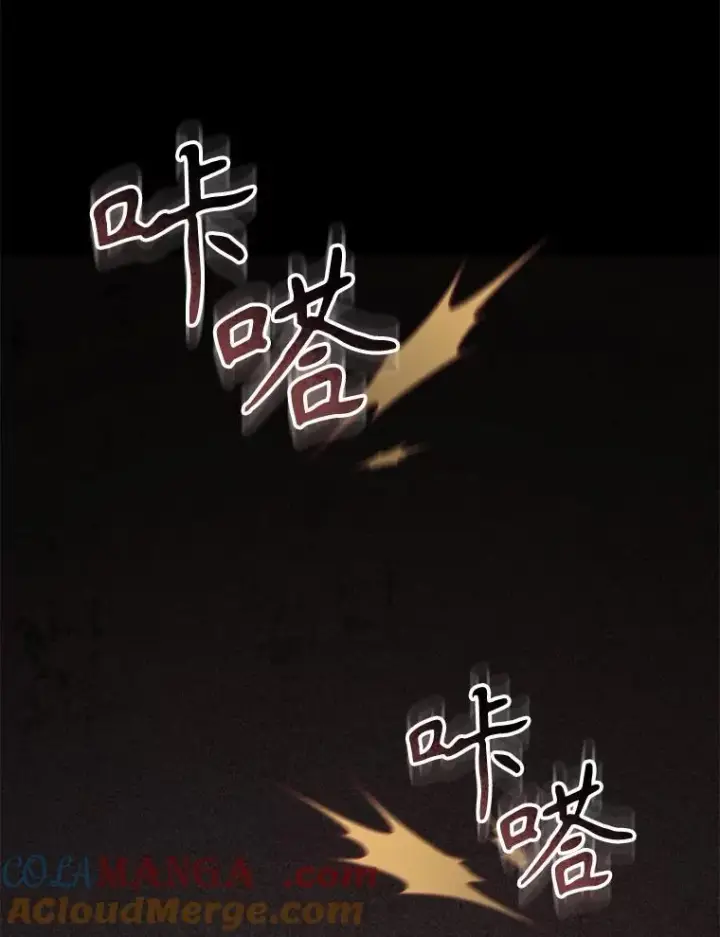 漫画《在恐怖游戏中作为女仆活下去》38.乱外生情第61张图