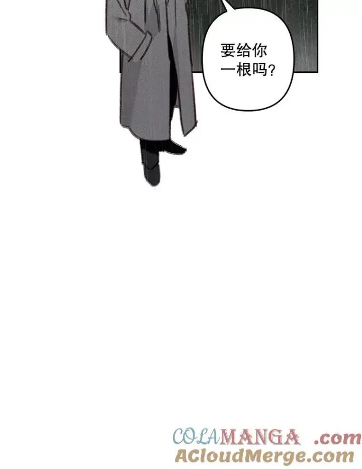 漫画《在恐怖游戏中作为女仆活下去》38.乱外生情第70张图