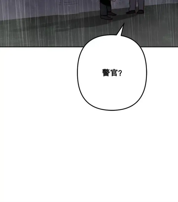 漫画《在恐怖游戏中作为女仆活下去》38.乱外生情第75张图
