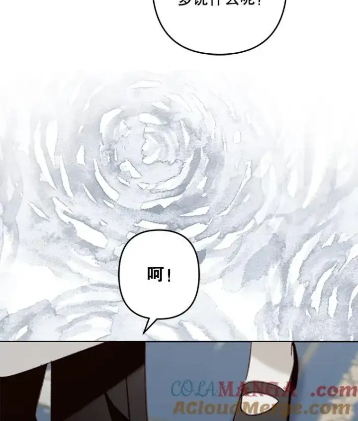 漫画《在恐怖游戏中作为女仆活下去》39.惑星登门第79张图