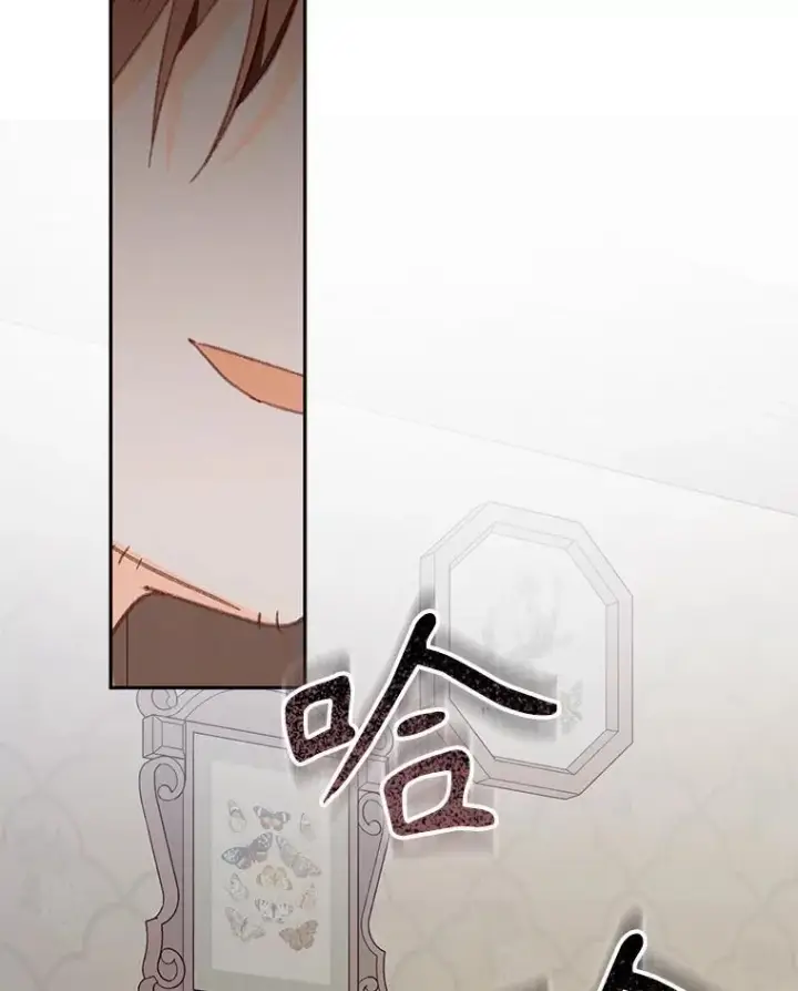 漫画《在恐怖游戏中作为女仆活下去》40.此间禁烟第42张图