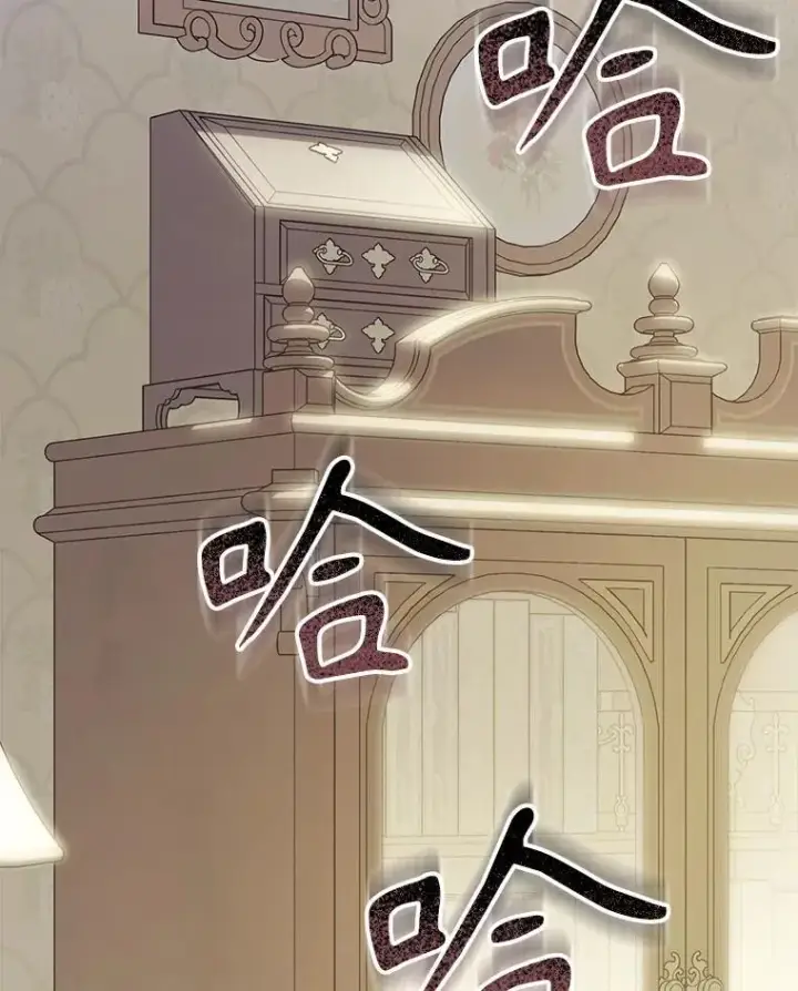 漫画《在恐怖游戏中作为女仆活下去》40.此间禁烟第43张图