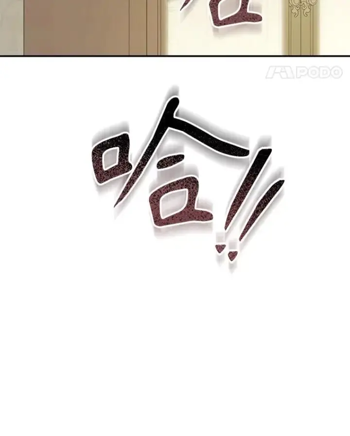 漫画《在恐怖游戏中作为女仆活下去》40.此间禁烟第44张图