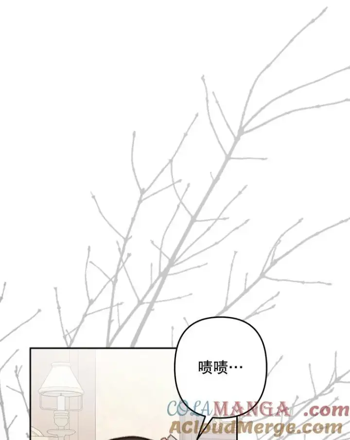 漫画《在恐怖游戏中作为女仆活下去》40.此间禁烟第45张图