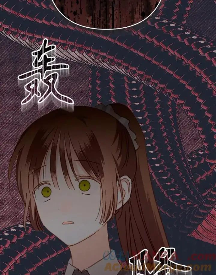 漫画《在恐怖游戏中作为女仆活下去》40.此间禁烟第85张图