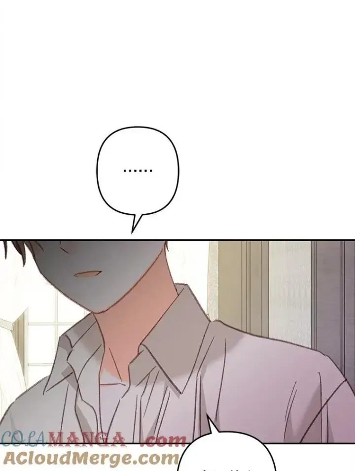 漫画《在恐怖游戏中作为女仆活下去》40.此间禁烟第89张图