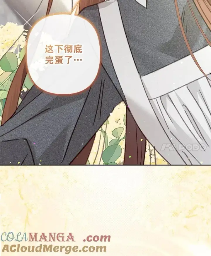 漫画《在恐怖游戏中作为女仆活下去》41.天性使然第17张图