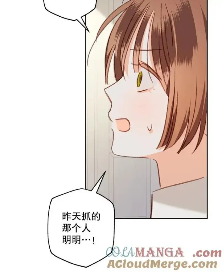 漫画《在恐怖游戏中作为女仆活下去》41.天性使然第41张图