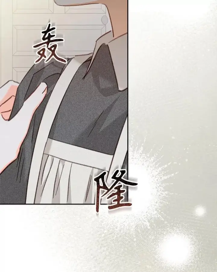 漫画《在恐怖游戏中作为女仆活下去》41.天性使然第43张图