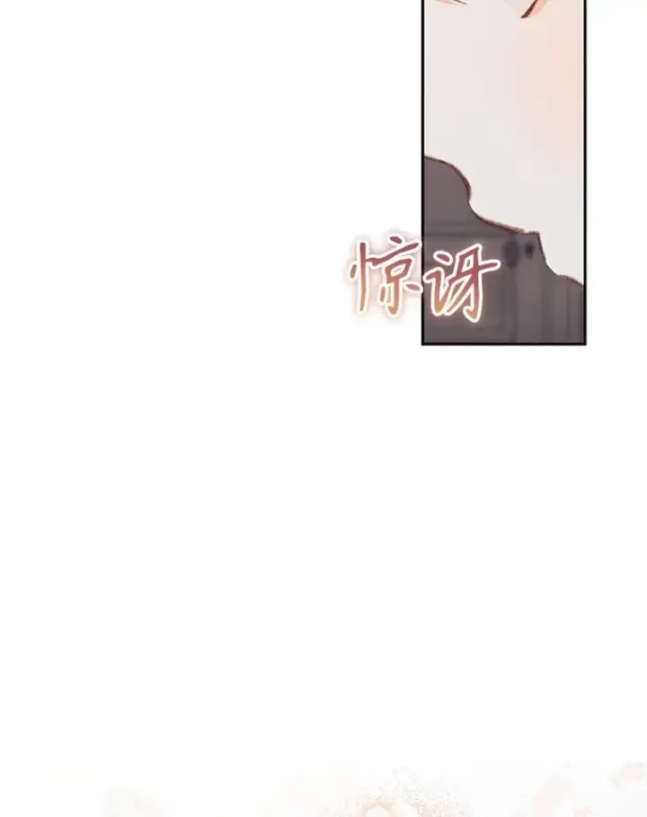 漫画《在恐怖游戏中作为女仆活下去》41.天性使然第91张图