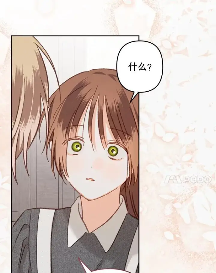 漫画《在恐怖游戏中作为女仆活下去》41.天性使然第92张图