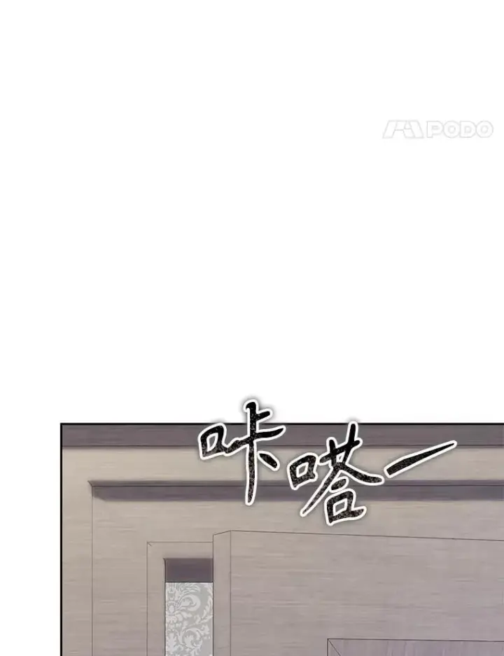 漫画《在恐怖游戏中作为女仆活下去》42.烛火微漾第18张图