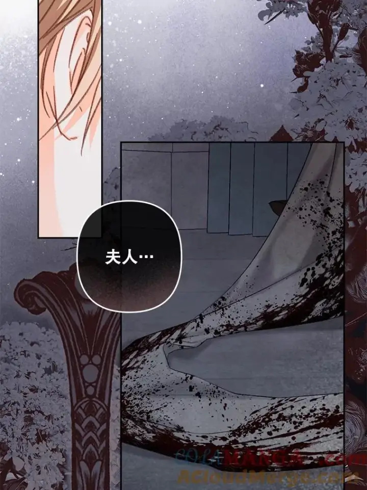 漫画《在恐怖游戏中作为女仆活下去》42.烛火微漾第43张图