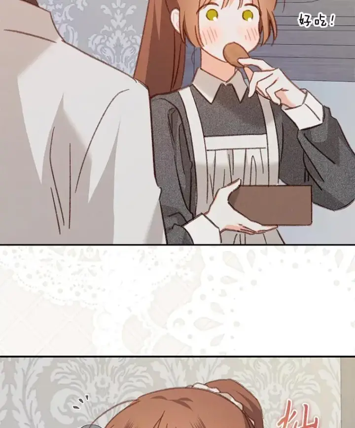 漫画《在恐怖游戏中作为女仆活下去》42.烛火微漾第57张图