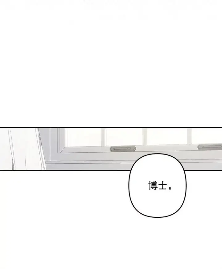 漫画《在恐怖游戏中作为女仆活下去》42.烛火微漾第62张图