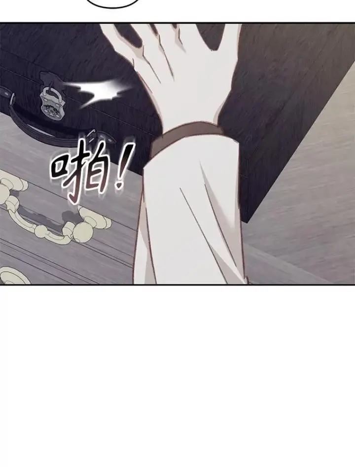 漫画《在恐怖游戏中作为女仆活下去》42.烛火微漾第68张图