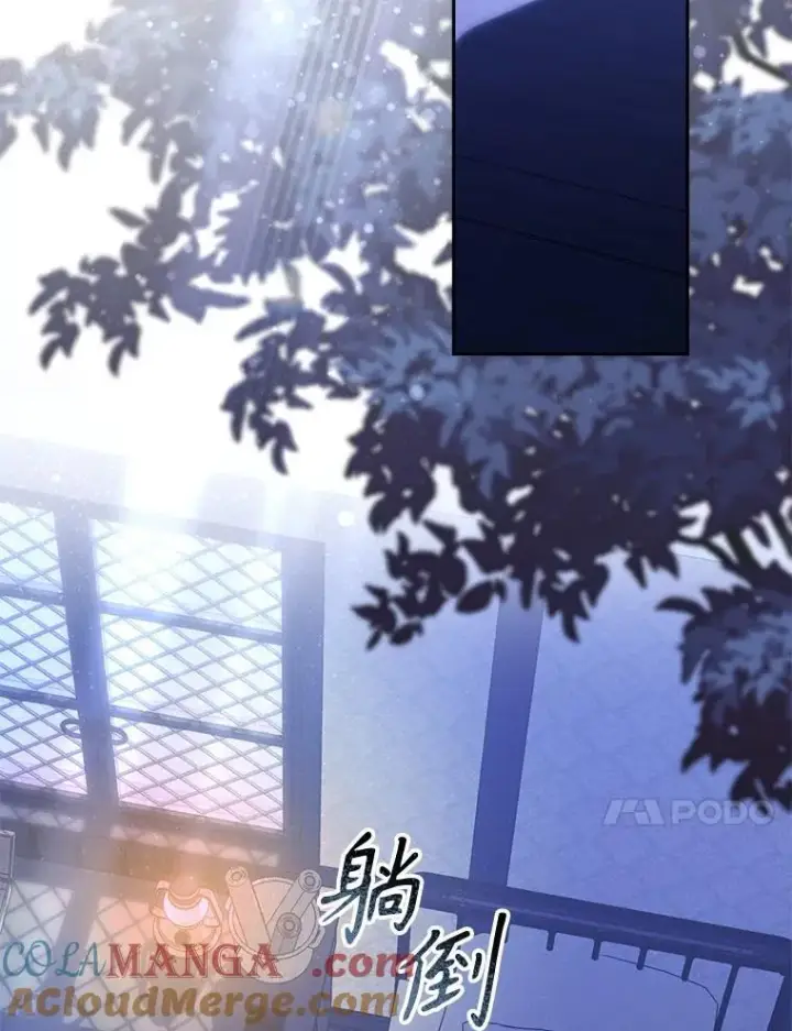 漫画《在恐怖游戏中作为女仆活下去》42.烛火微漾第79张图