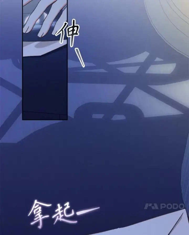 漫画《在恐怖游戏中作为女仆活下去》43.生生不息第24张图