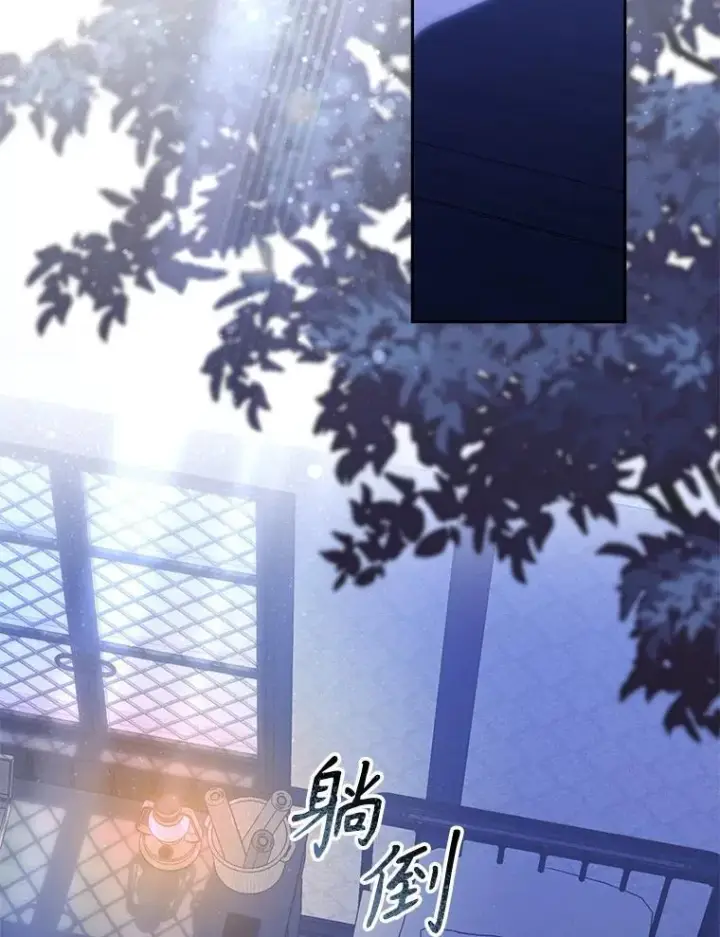 漫画《在恐怖游戏中作为女仆活下去》43.生生不息第3张图