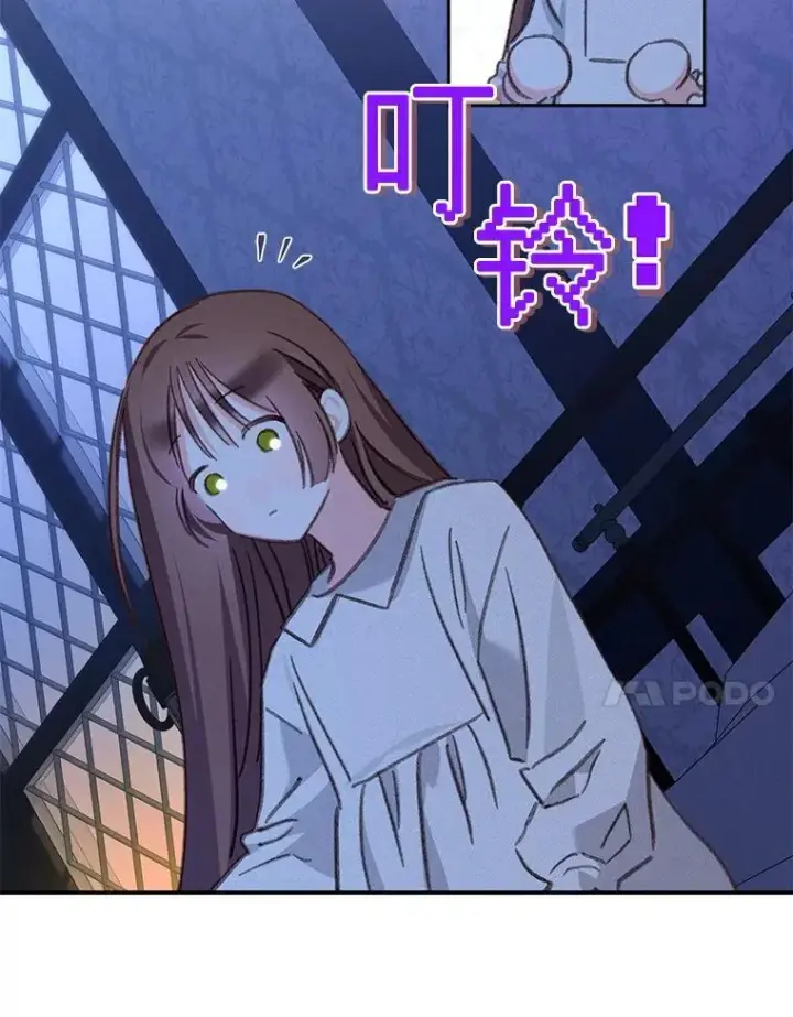 漫画《在恐怖游戏中作为女仆活下去》43.生生不息第31张图