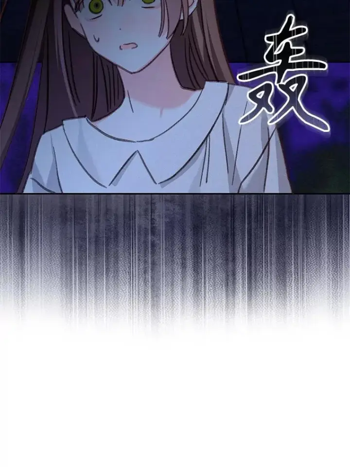 漫画《在恐怖游戏中作为女仆活下去》43.生生不息第46张图