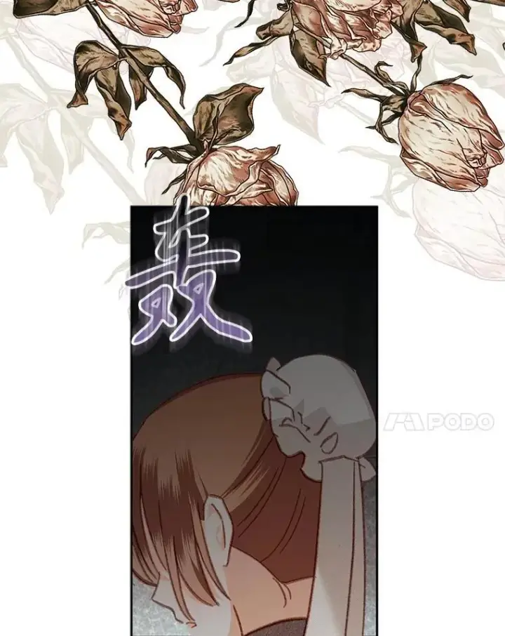 漫画《在恐怖游戏中作为女仆活下去》44.理性洞察第32张图