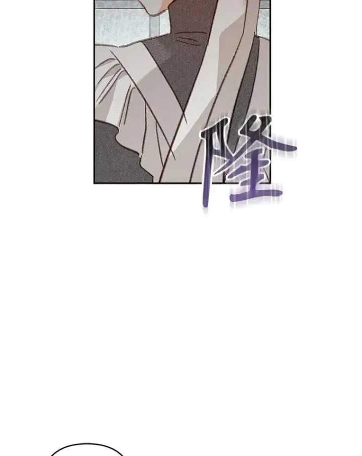 漫画《在恐怖游戏中作为女仆活下去》44.理性洞察第33张图