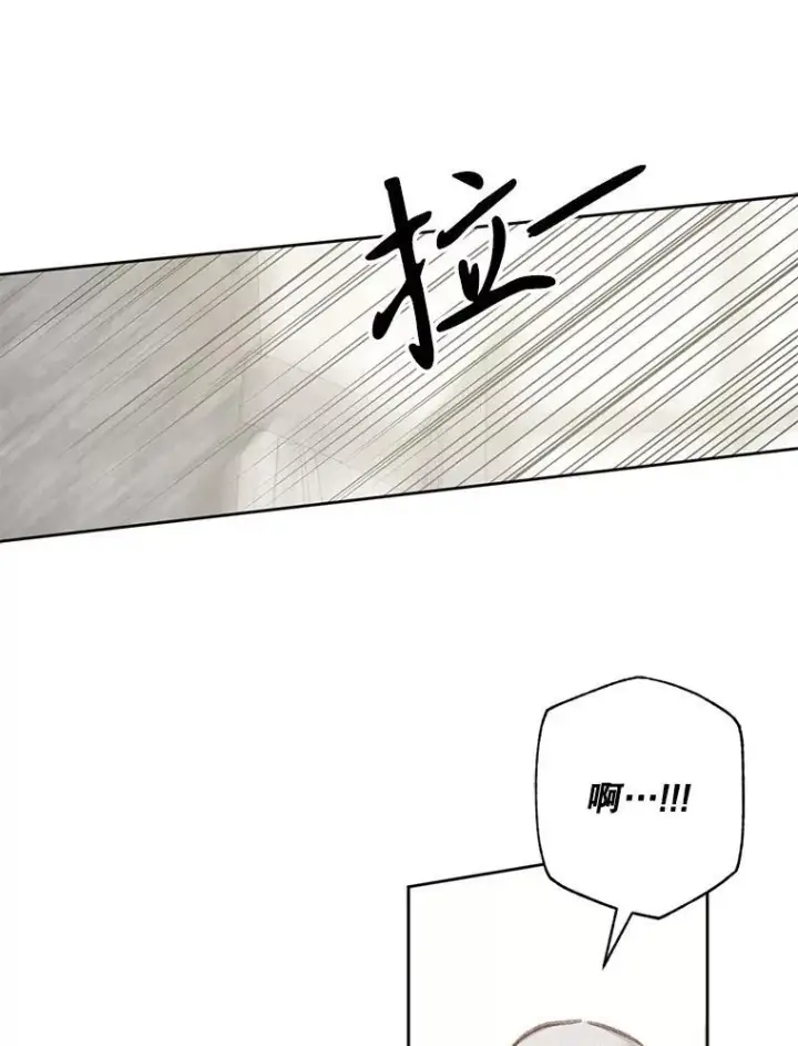 漫画《在恐怖游戏中作为女仆活下去》44.理性洞察第44张图
