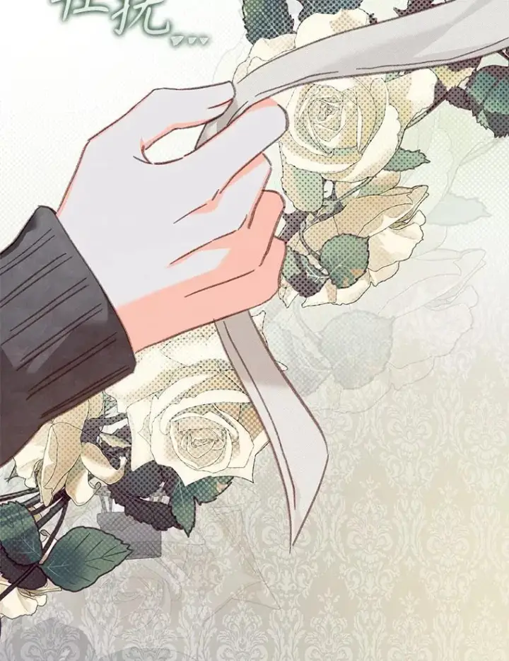 漫画《在恐怖游戏中作为女仆活下去》44.理性洞察第80张图