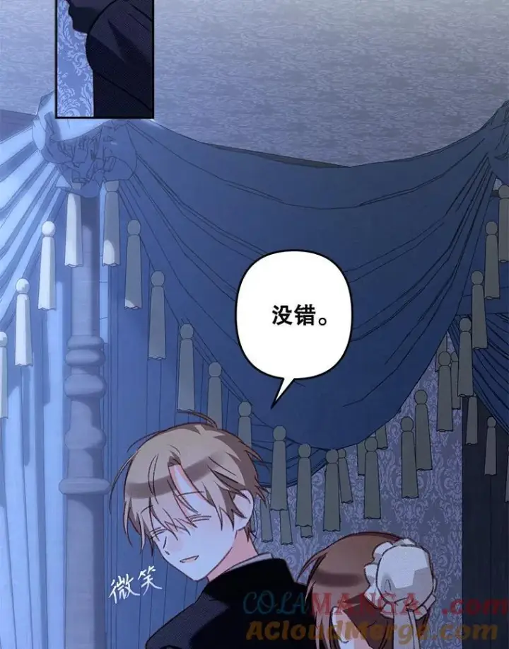 漫画《在恐怖游戏中作为女仆活下去》45.准备杀人第16张图