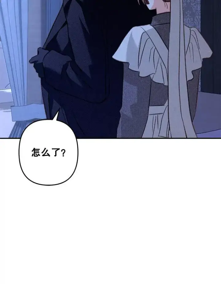漫画《在恐怖游戏中作为女仆活下去》45.准备杀人第17张图