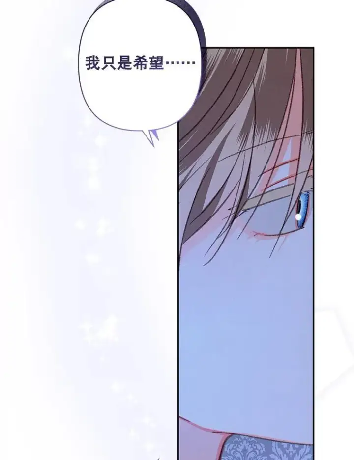 漫画《在恐怖游戏中作为女仆活下去》45.准备杀人第35张图