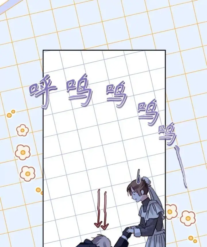 漫画《在恐怖游戏中作为女仆活下去》45.准备杀人第42张图