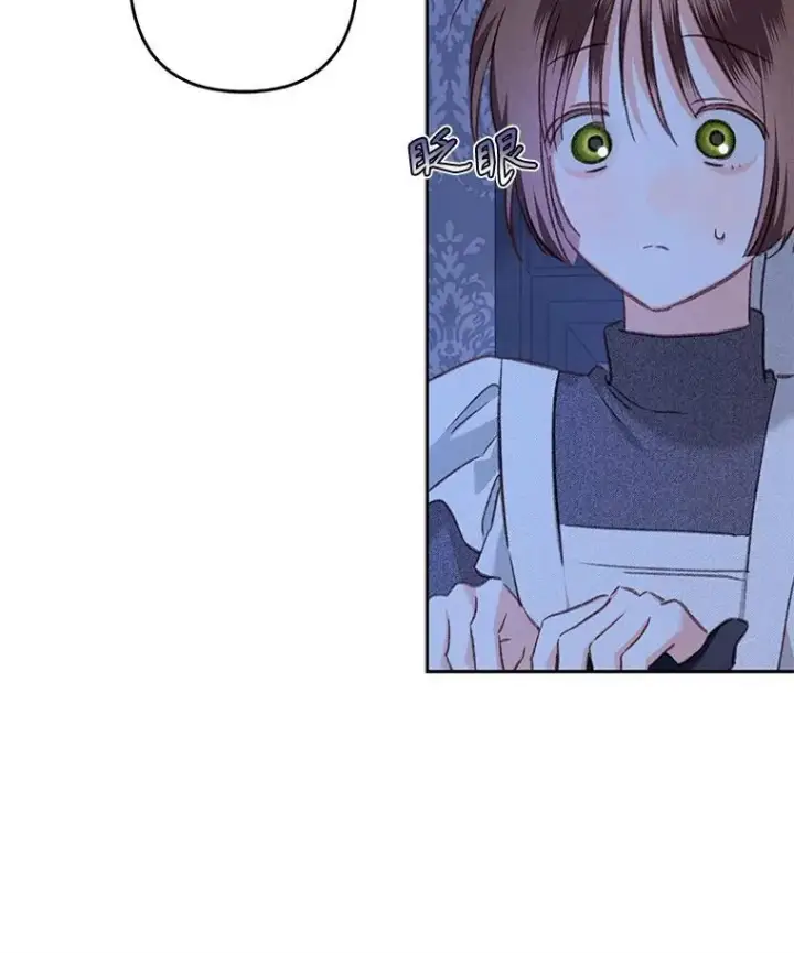漫画《在恐怖游戏中作为女仆活下去》45.准备杀人第45张图