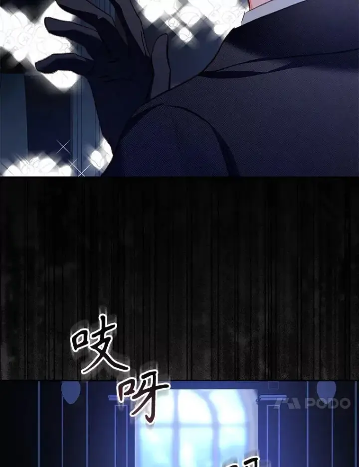 漫画《在恐怖游戏中作为女仆活下去》45.准备杀人第83张图