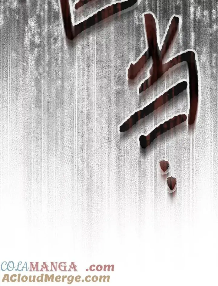 漫画《在恐怖游戏中作为女仆活下去》45.准备杀人第85张图