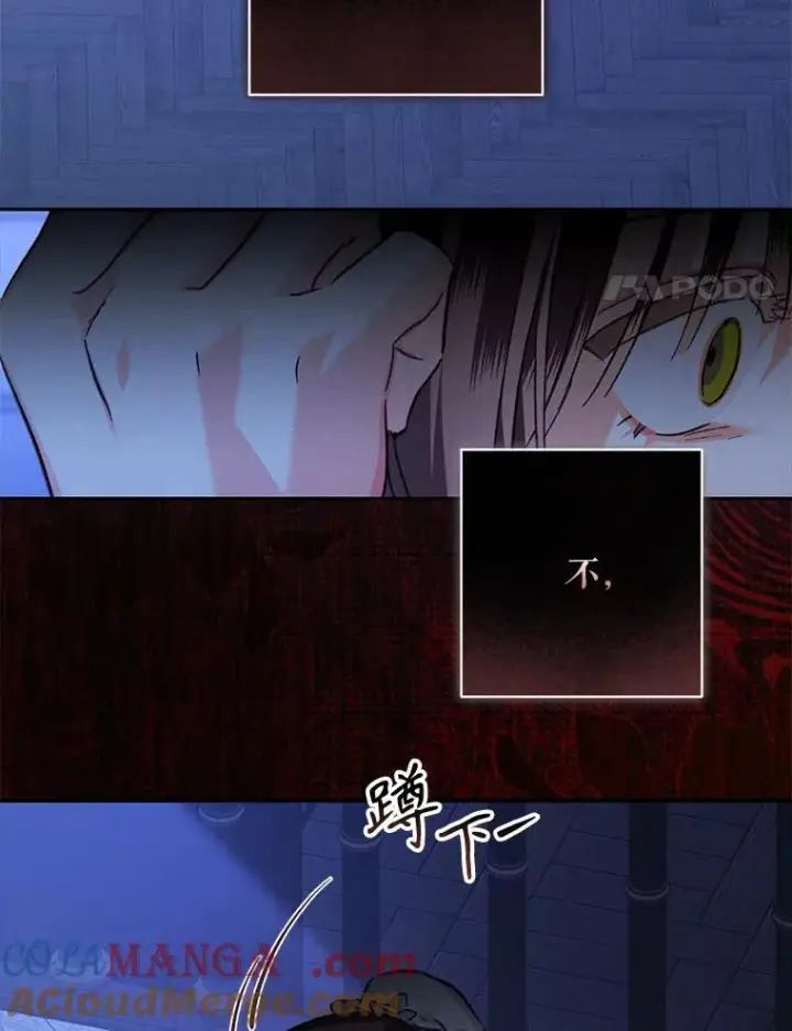 漫画《在恐怖游戏中作为女仆活下去》46.恐惧的内心第25张图